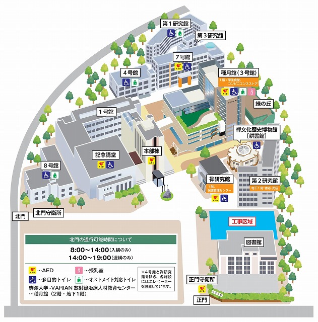 駒澤大学　駒沢キャンパスの地図