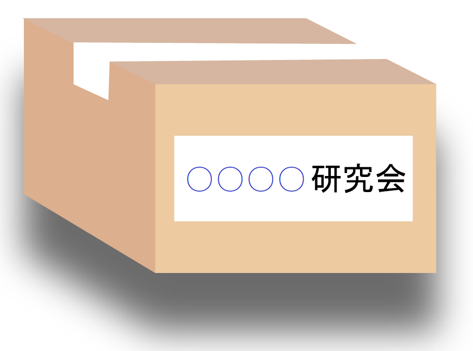 箱の表書きの見本