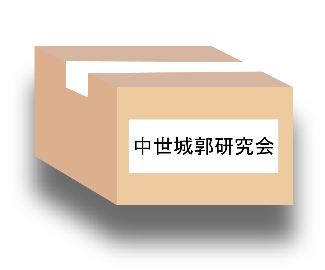 箱書きの見本